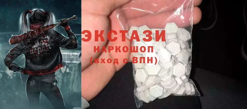 гидра ТОР  Нюрба  Ecstasy 280 MDMA 