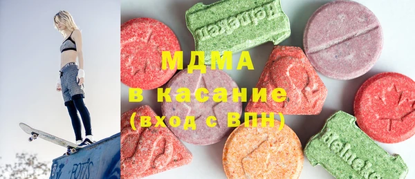 марки nbome Богородицк