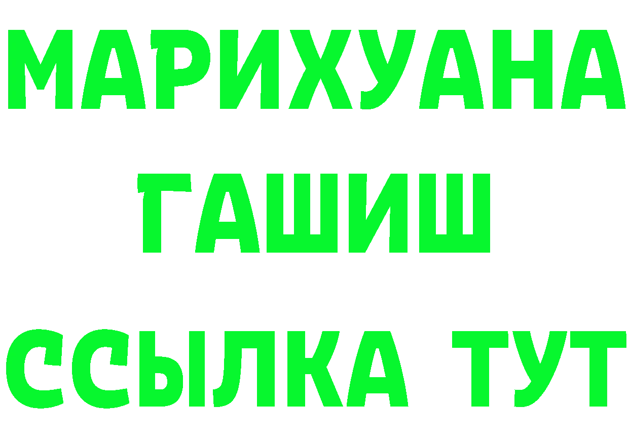 КЕТАМИН VHQ зеркало это МЕГА Нюрба