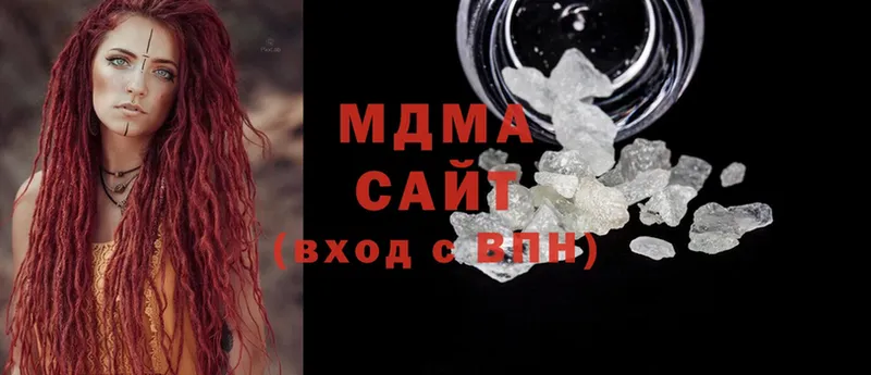 купить   ссылка на мегу как войти  MDMA Molly  Нюрба 